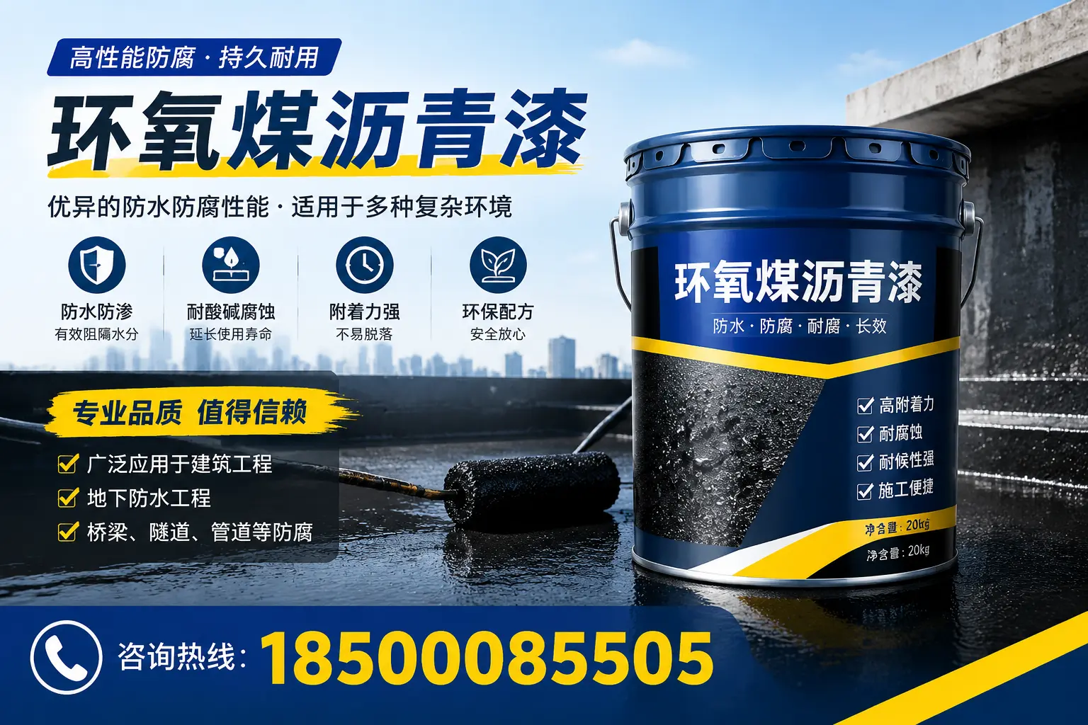 环氧煤沥青漆的储存与运输注意事项,阜阳企业须知